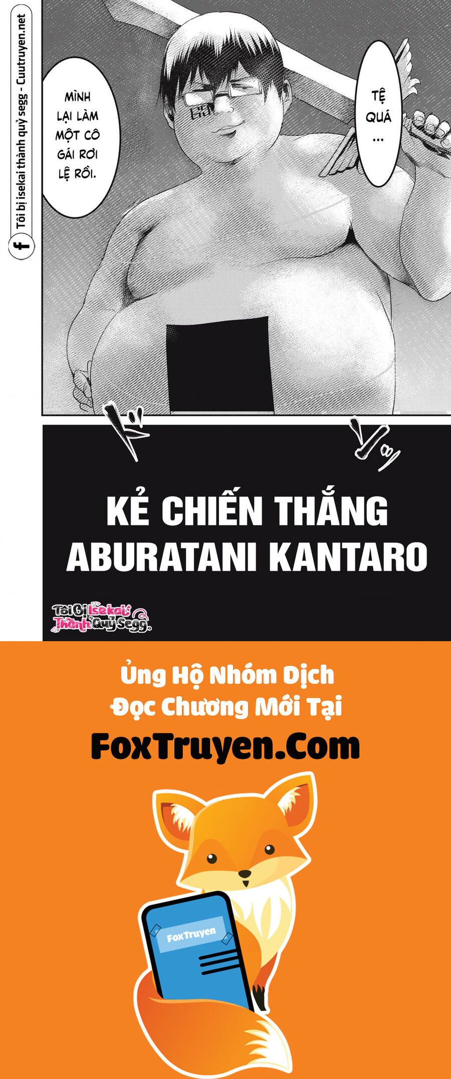 Hạ Bộ Vô Song - Chương 17 - Trang 26