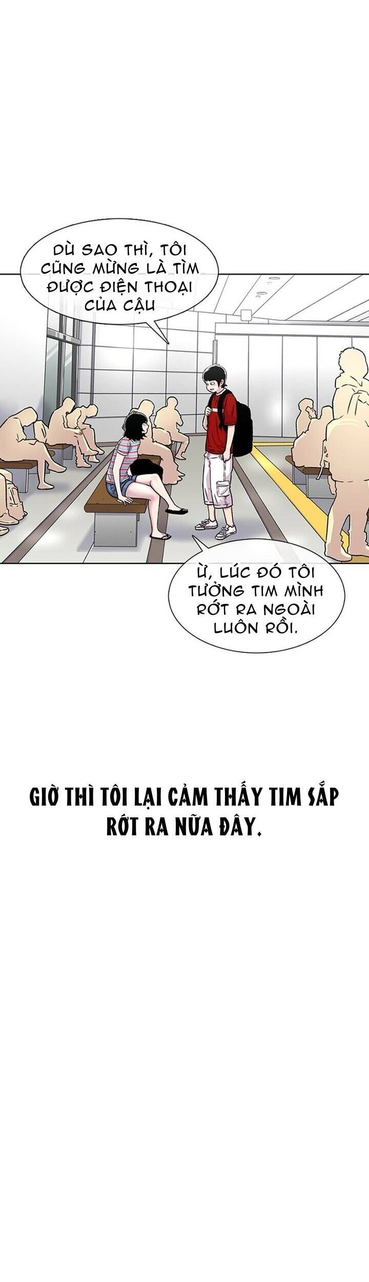 Cửa Hàng Star Ginseng - Chương 77 - Trang 5