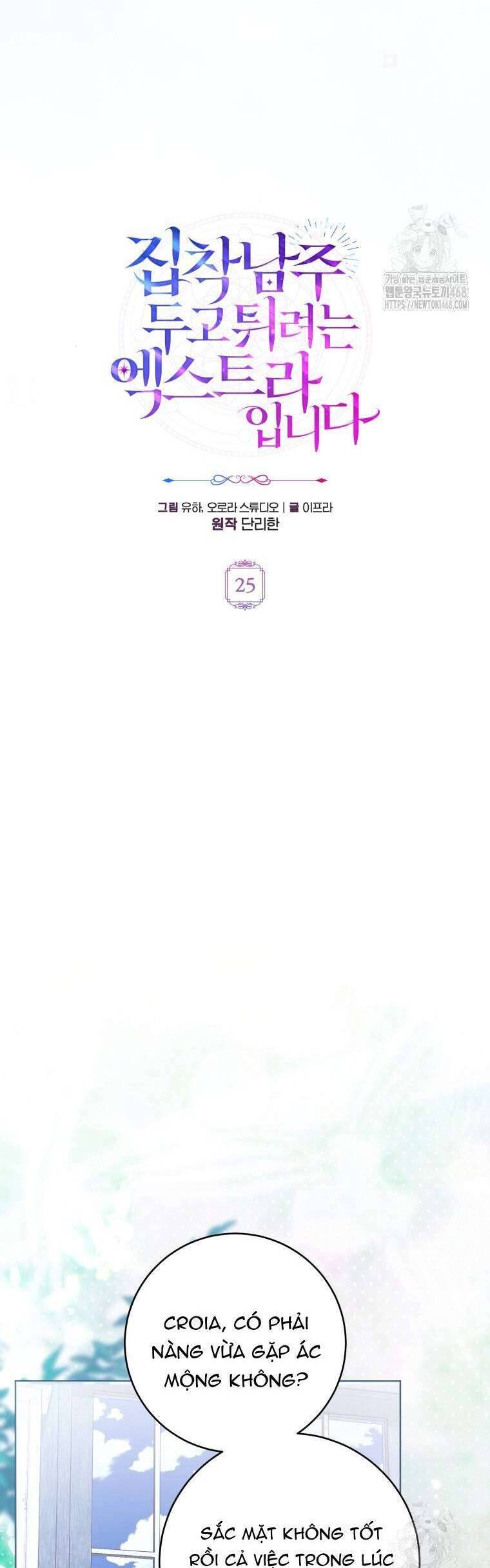 Nữ Phụ Muốn Chạy Trốn Khỏi Gã Nam Chính Ám Ảnh - Chương 25 - Trang 20