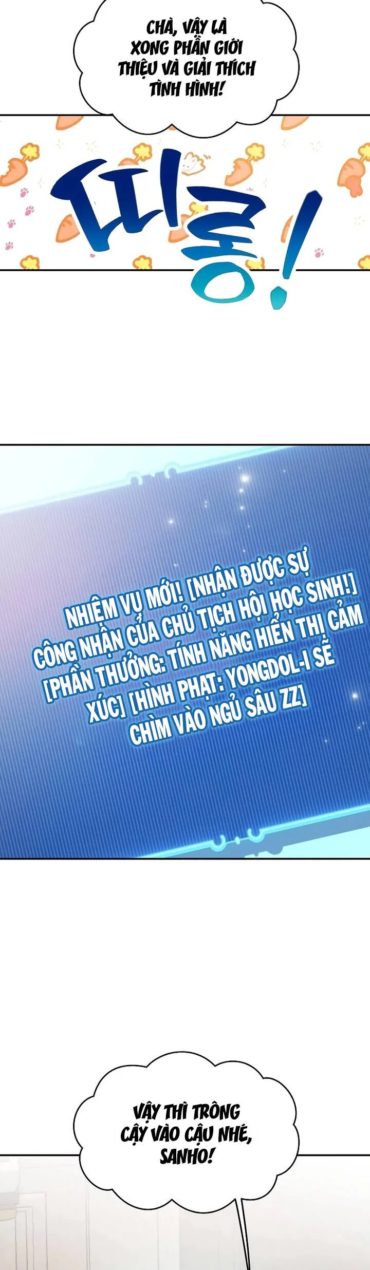 Học Viện Mộng Tưởng - Chương 19 - Trang 11