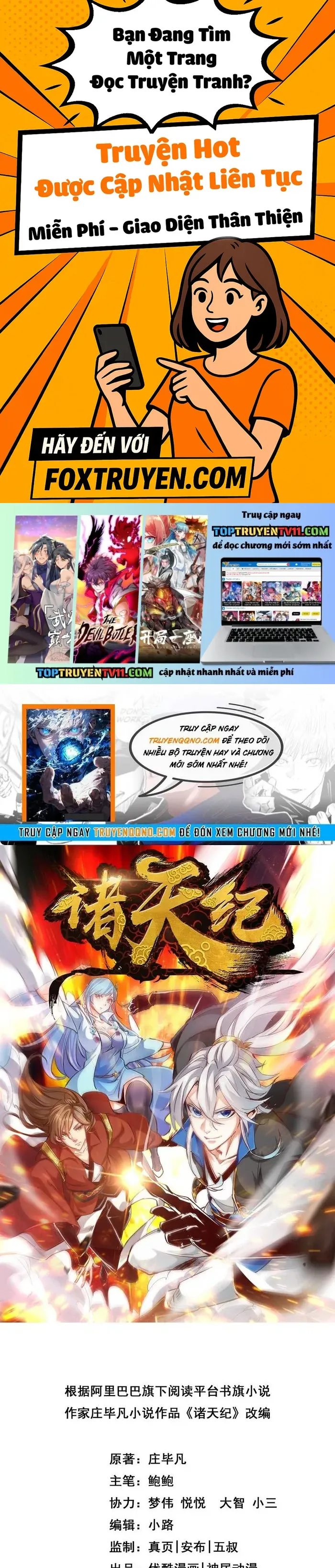 Chư Thiên Ký - Chương 323 - Trang 1