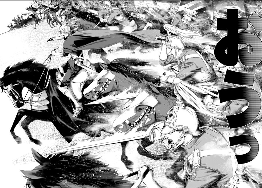 Kaijin Fugeki - Chương 26 - Trang 15