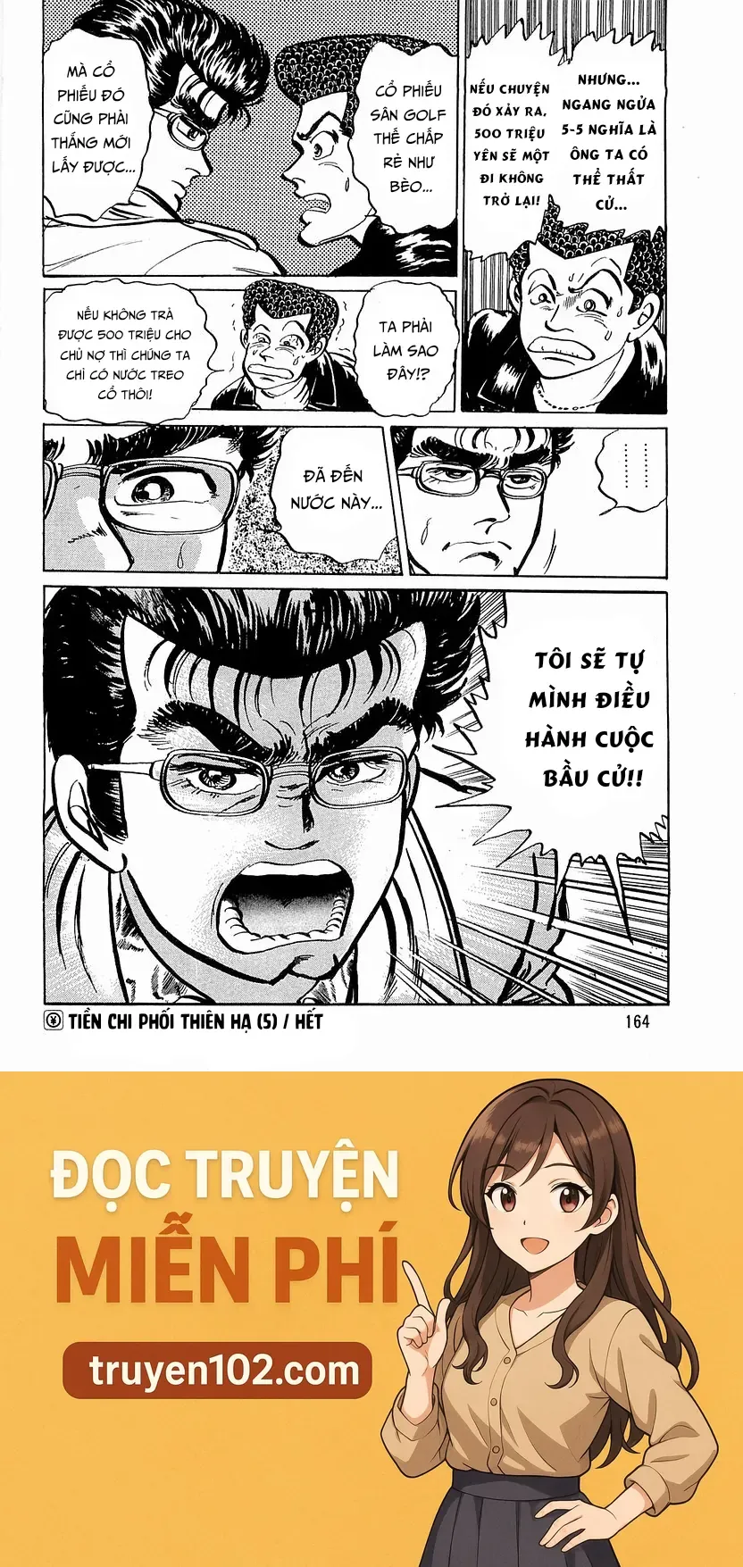 Minami No Teiou - Chương 15 - Trang 24