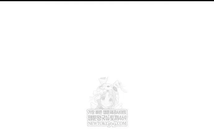 Chiến Binh Hồi Quy - Chương 109 - Trang 122