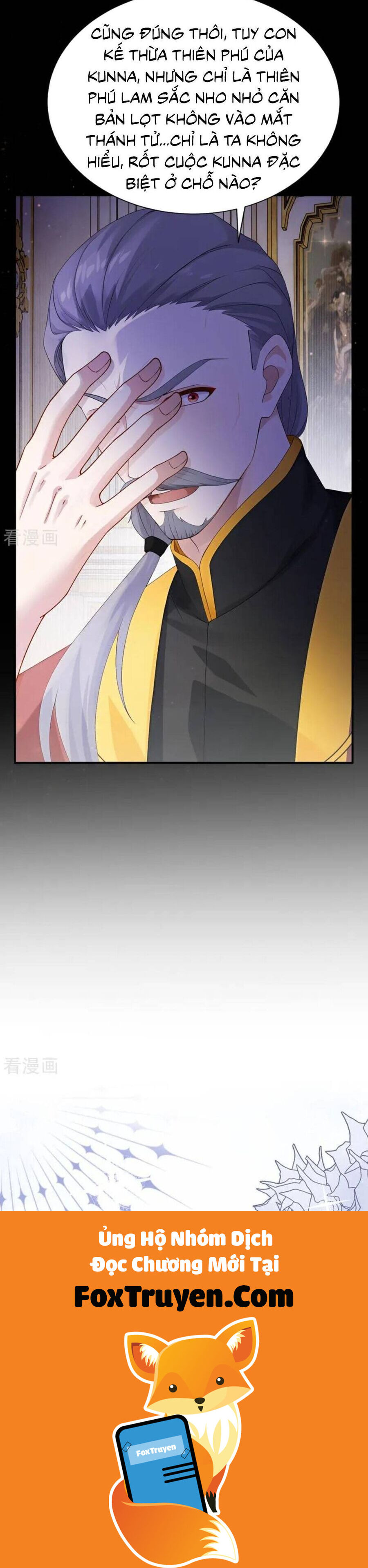 Sau Khi Nhường Lại Thiên Phú, Ta Trở Thành Bảo Bối Của Giới Pháp Thuật - Chương 41 - Trang 29