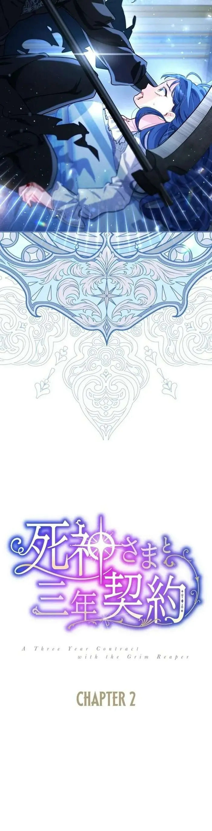 Hợp Đồng Ba Năm Với Tử Thần - Chương 2 - Trang 3