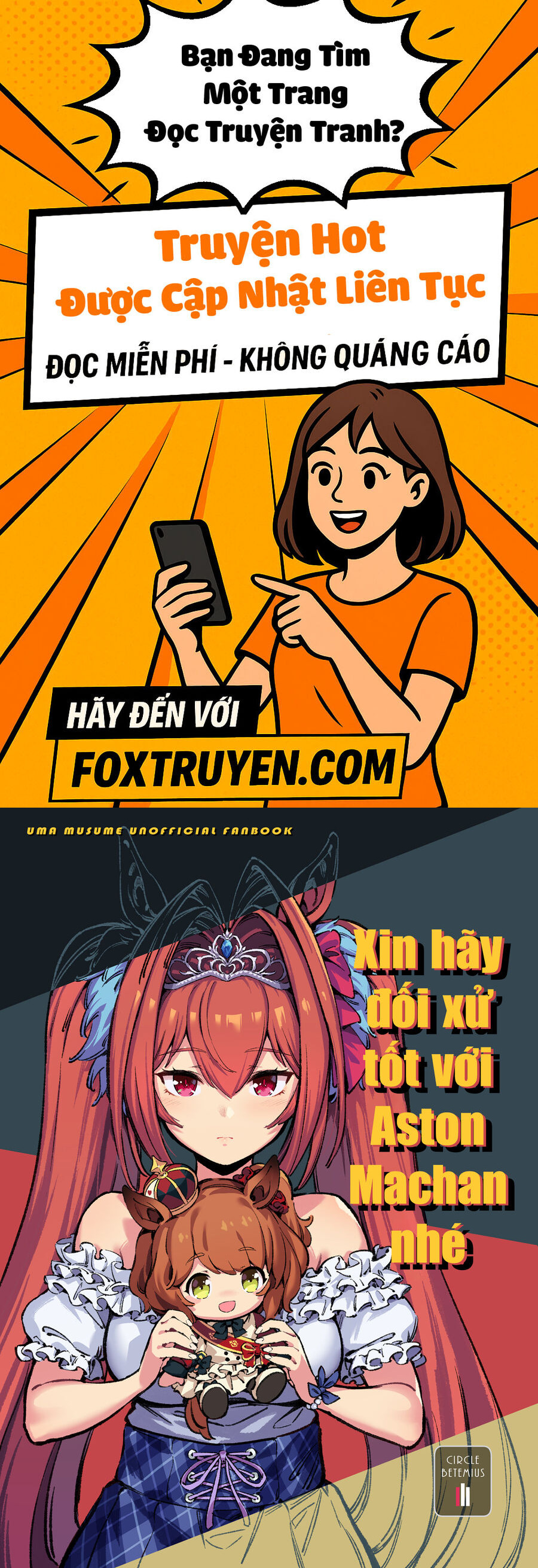Xin Hãy Đối Xử Tốt Với Aston Machan Nhé - Chương 1 - Trang 1