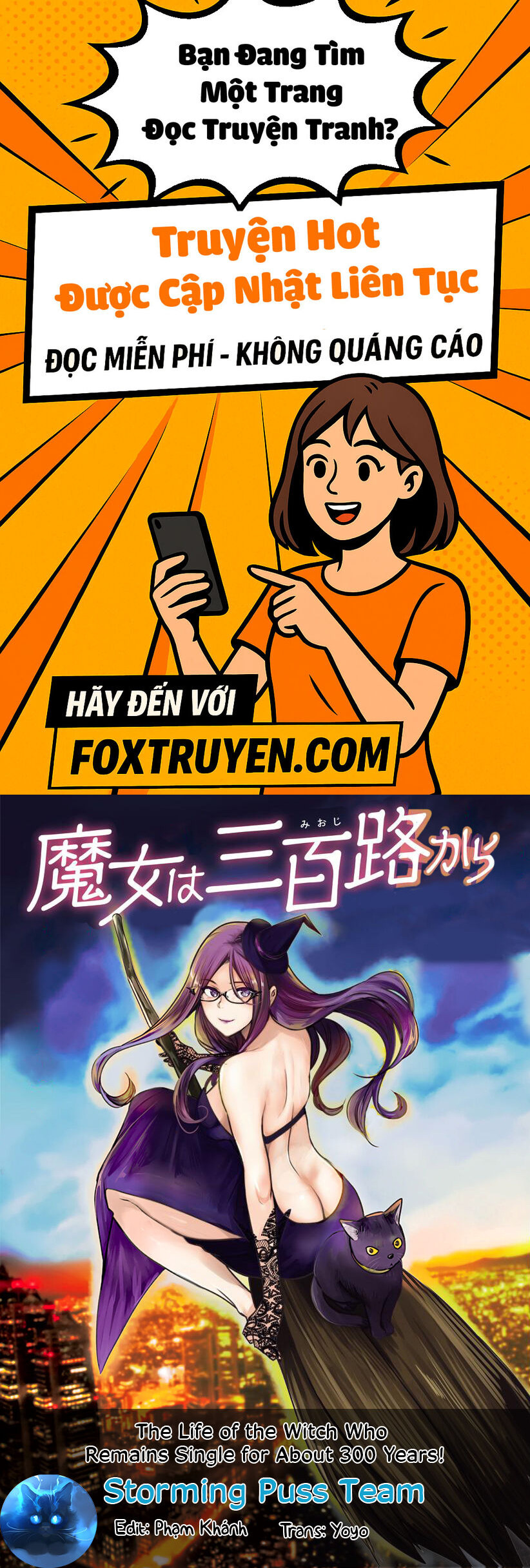 Majo Wa Mioji Kara - Chương 22 - Trang 1