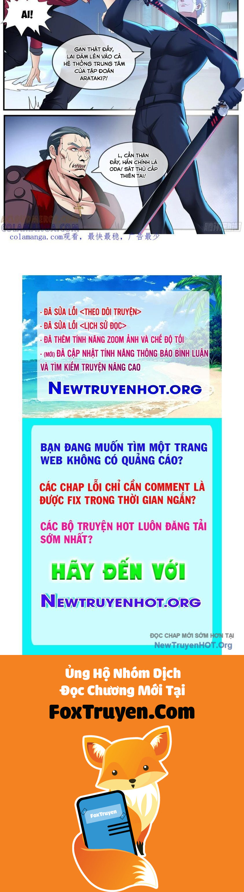 Ta Có Một Tòa Mạt Thế Mê Cung - Chương 586 - Trang 14
