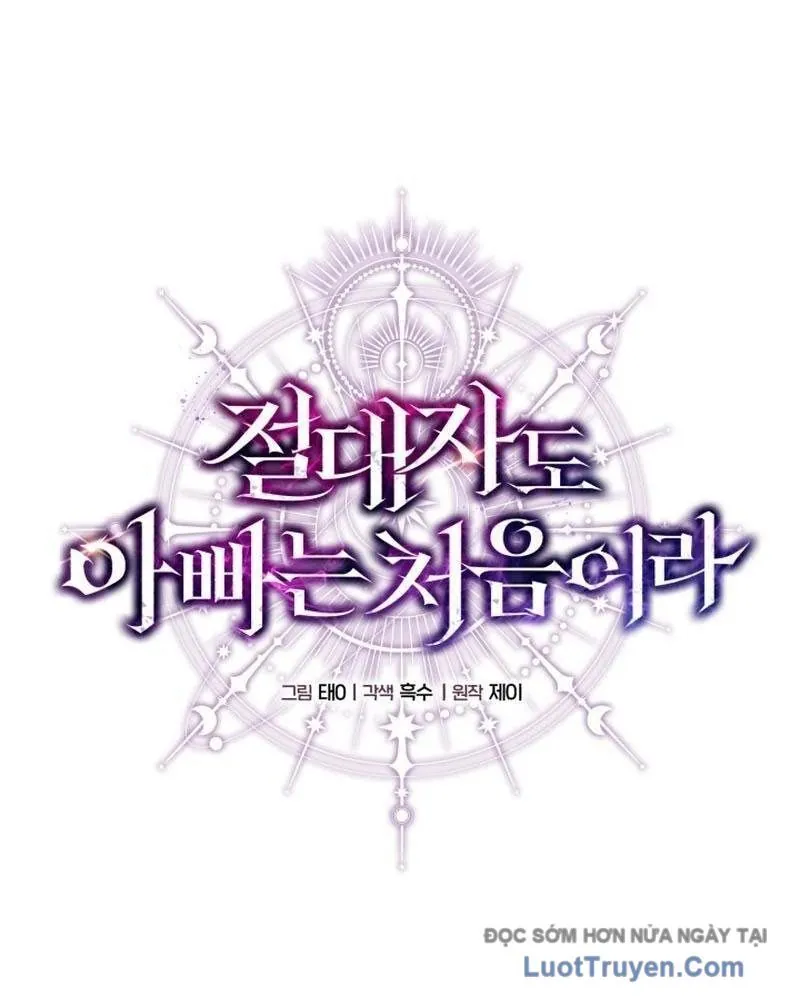 Đấng Tối Cao Lần Đầu Làm Cha - Chương 22 - Trang 73