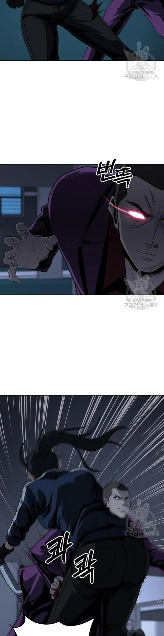 Vương Đạo - Chương 43 - Trang 15