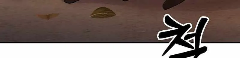 Làm Ơn Dừng Đức Giáo Hoàng Lại - Chương 59 - Trang 170