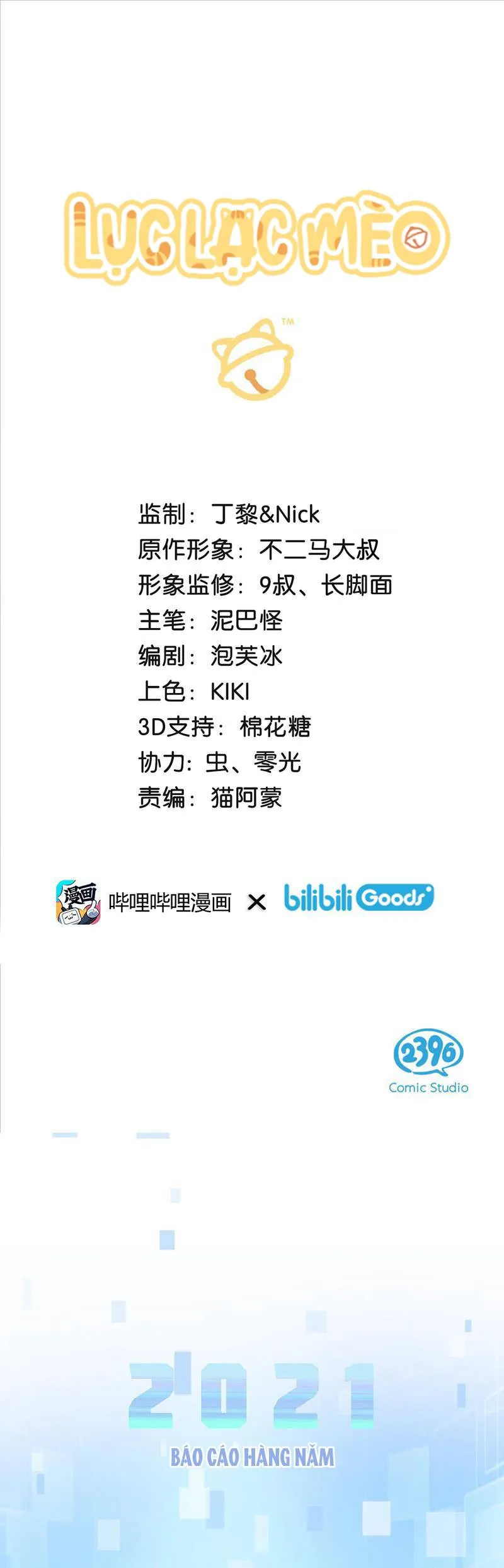 Lục Lạc Mèo - Chương 21 - Trang 2