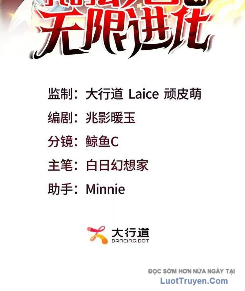 Huyễn Thú Của Ta Có Thể Tiến Hoá Vô Hạn - Chương 56 - Trang 4