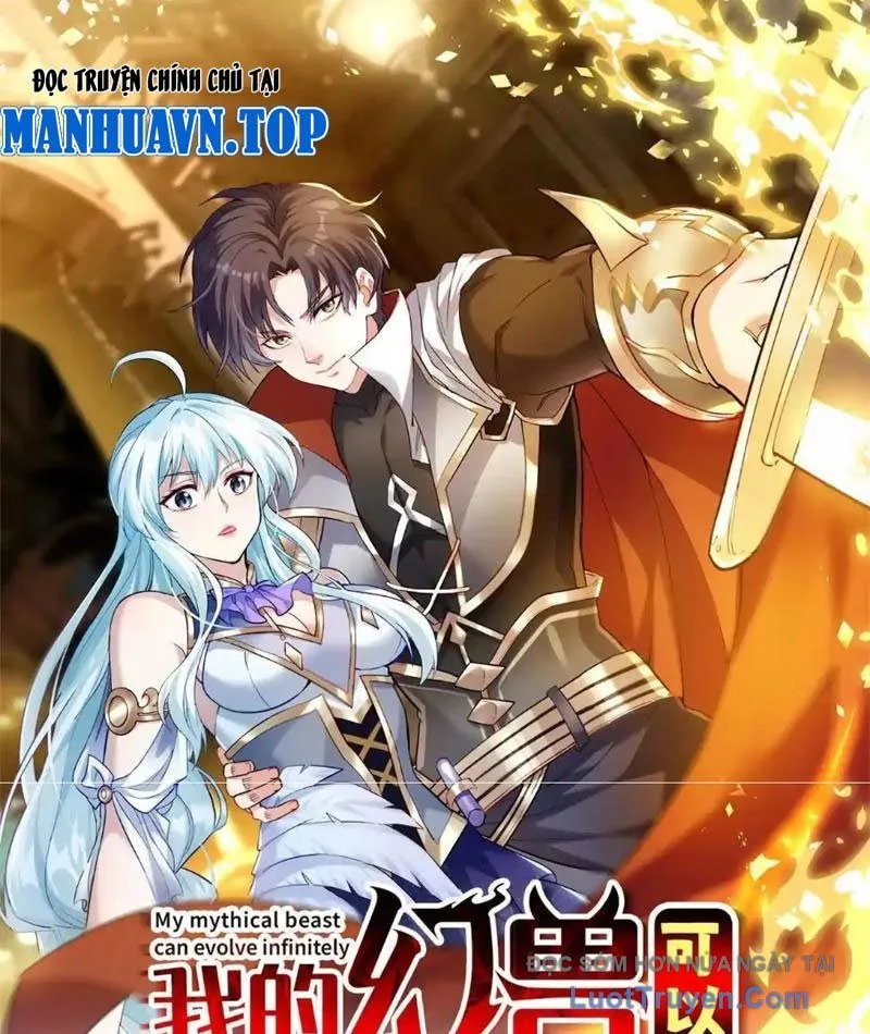 Huyễn Thú Của Ta Có Thể Tiến Hoá Vô Hạn - Chương 56 - Trang 3