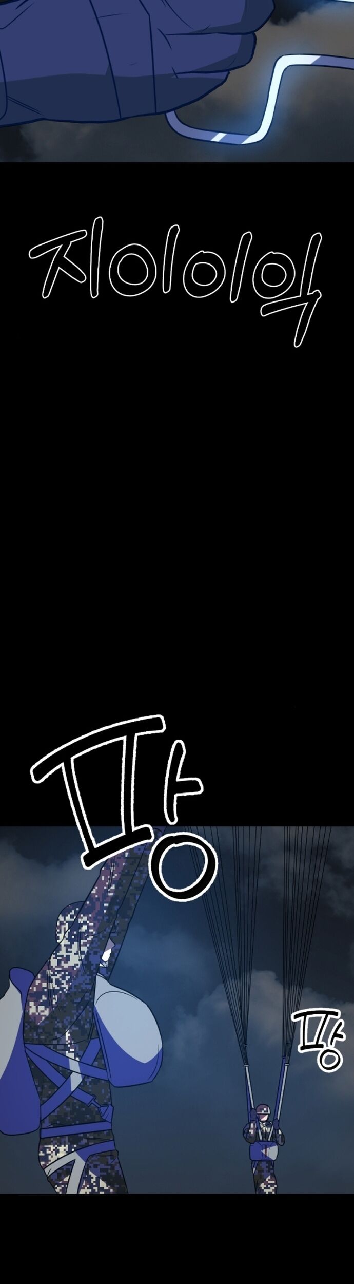 Tử Đấu