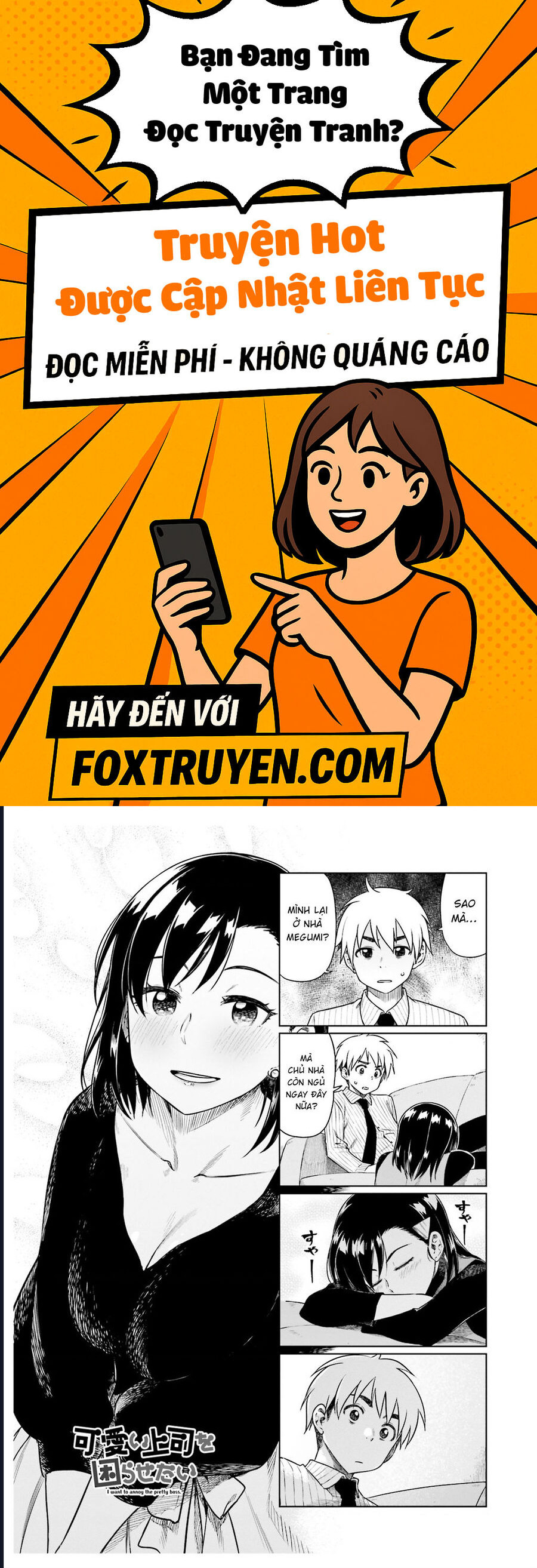 Kawaii Joushi Wo Komarasetai - Chương 27 - Trang 1