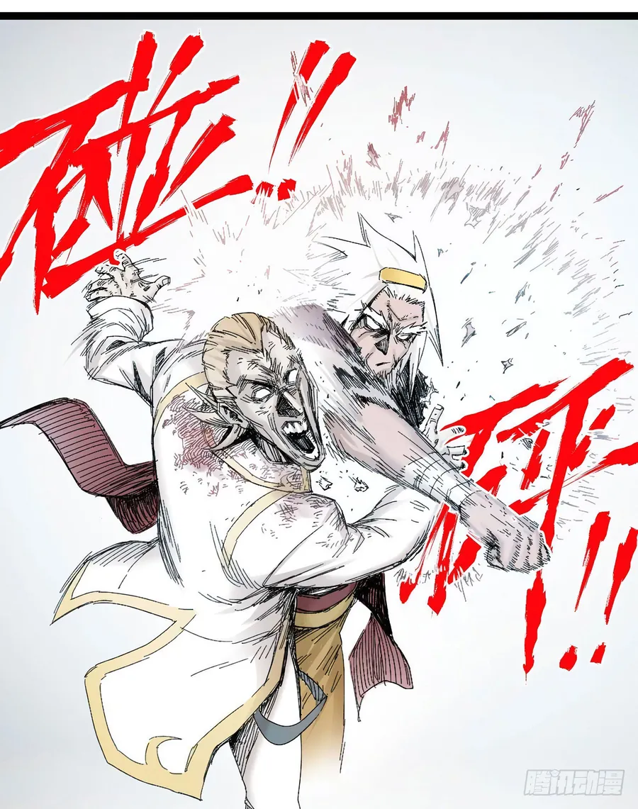 Y Thống Thiên Hạ (Phần 1) - Chương 8 - Trang 9