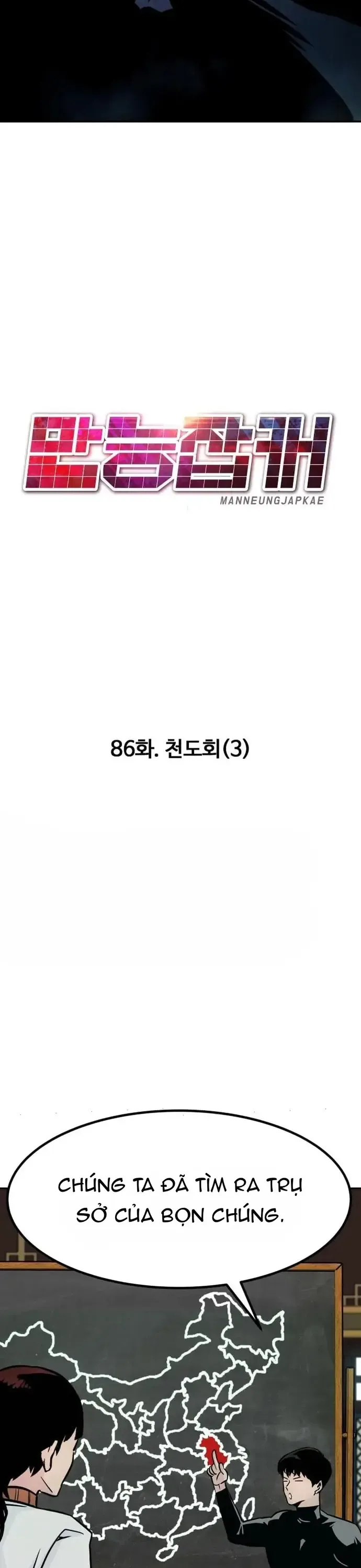 Kẻ Đa Tài - Chương 86 - Trang 29