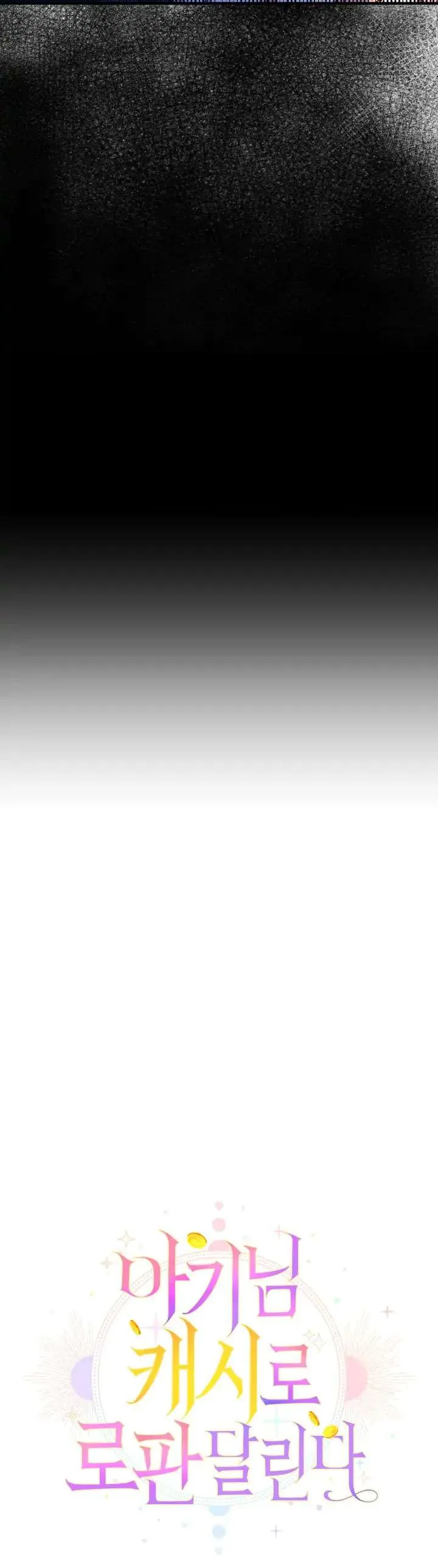 [Pnt] Tiểu Thư Tích Tiền Đi Bụi - Chương 31 - Trang 5