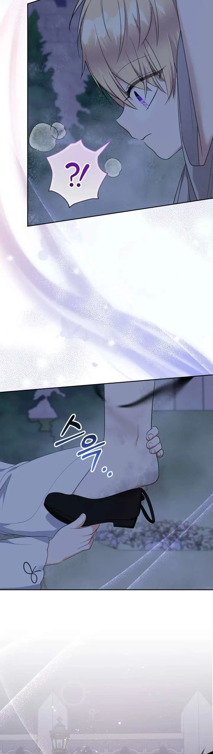 [Pnt] Tiểu Thư Tích Tiền Đi Bụi - Chương 58 - Trang 21