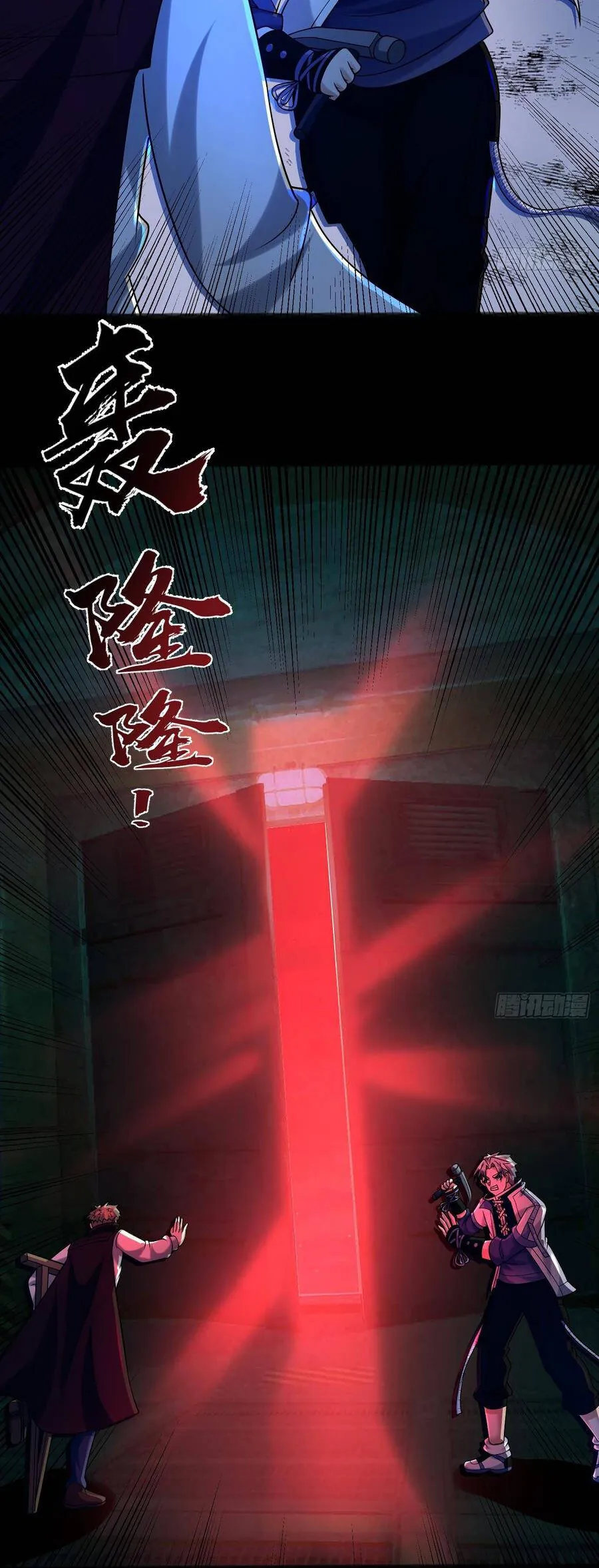 Toàn Cầu Quỷ Dị: Ta Mở Ra Thương Thành Tùy Chọn Hệ Thống - Chương 35 - Trang 38