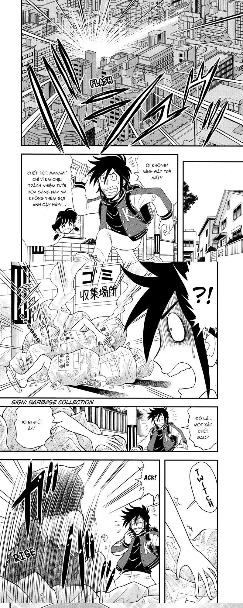 Jigoku Sensei Nube Plus - Chương 5 - Trang 3