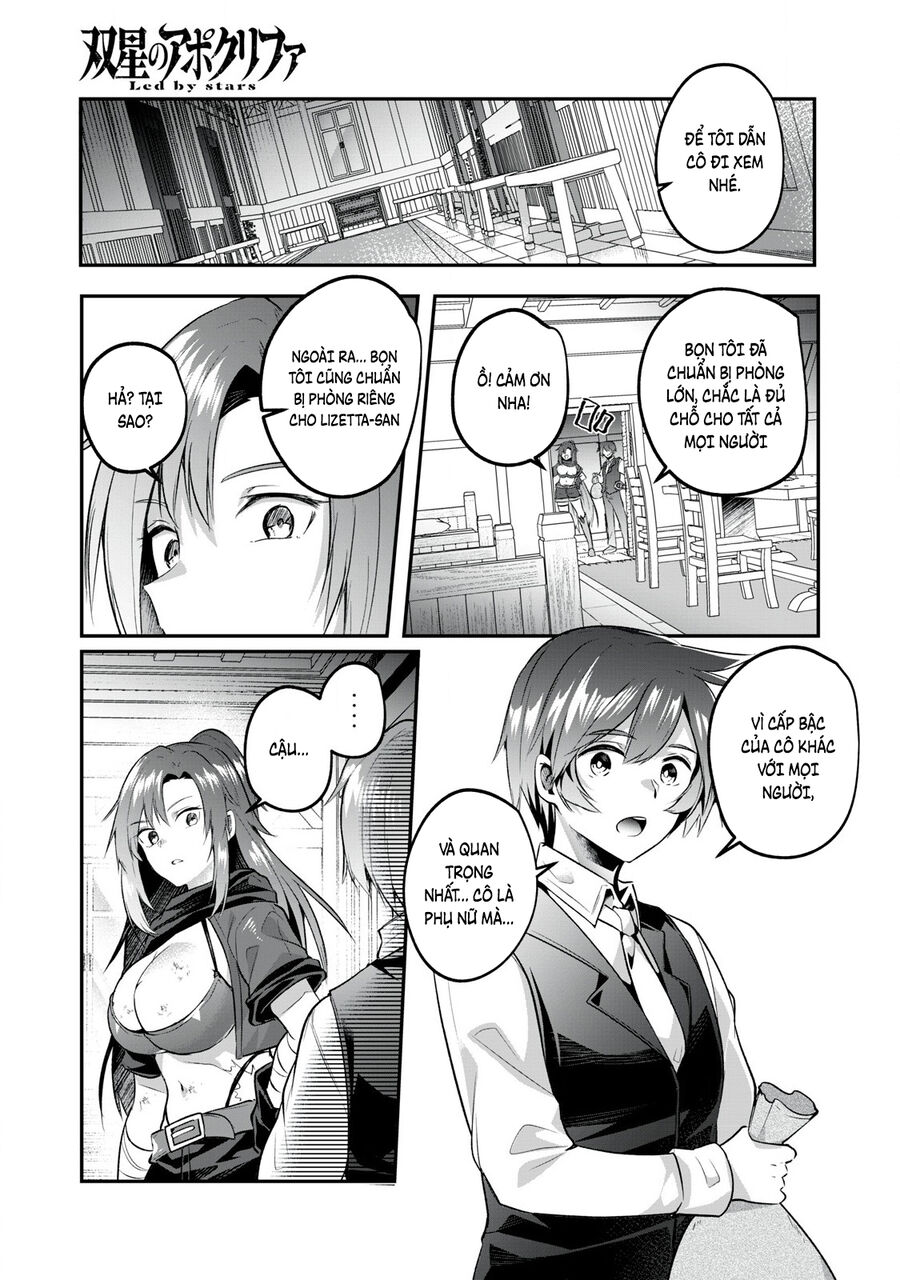 Sousei No Apocrypha - Chương 1 - Trang 17