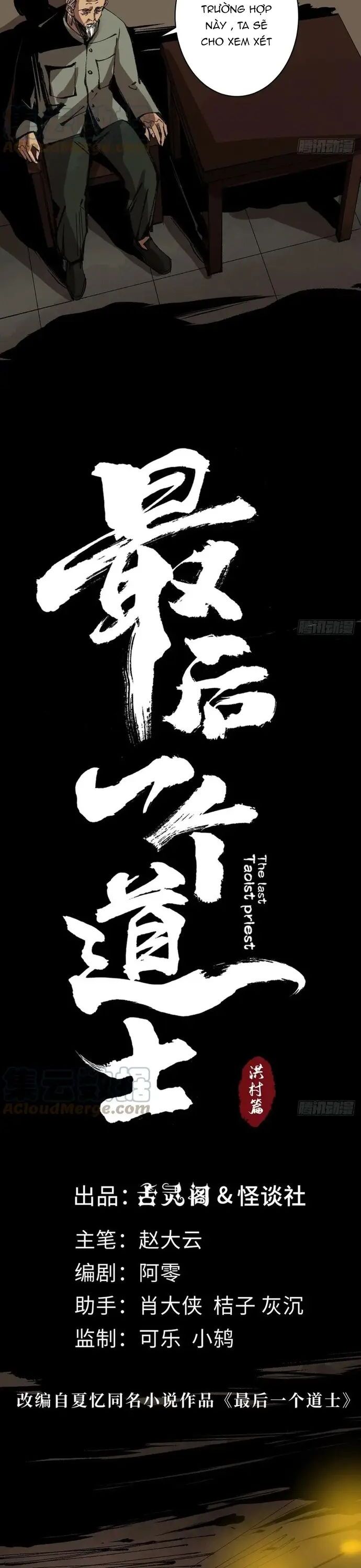 Tàn Tích Đạo Gia - Chương 34 - Trang 6