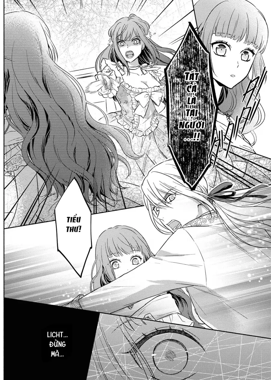 Bất Hạnh Theo Đuổi Cô Gái Xui Xẻo - Chương 14 - Trang 16