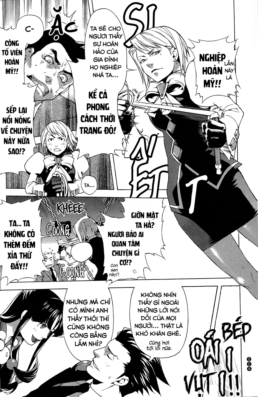 Ace Attorney 1&2 Anthology Kingdom - Chương 1 - Trang 6