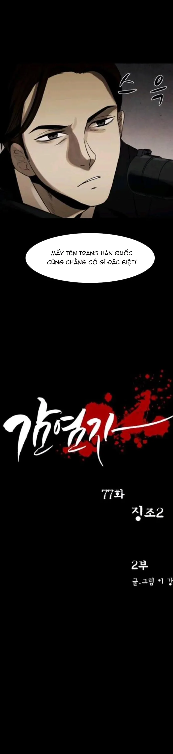 Virus Quái Vật - Chương 78 - Trang 8