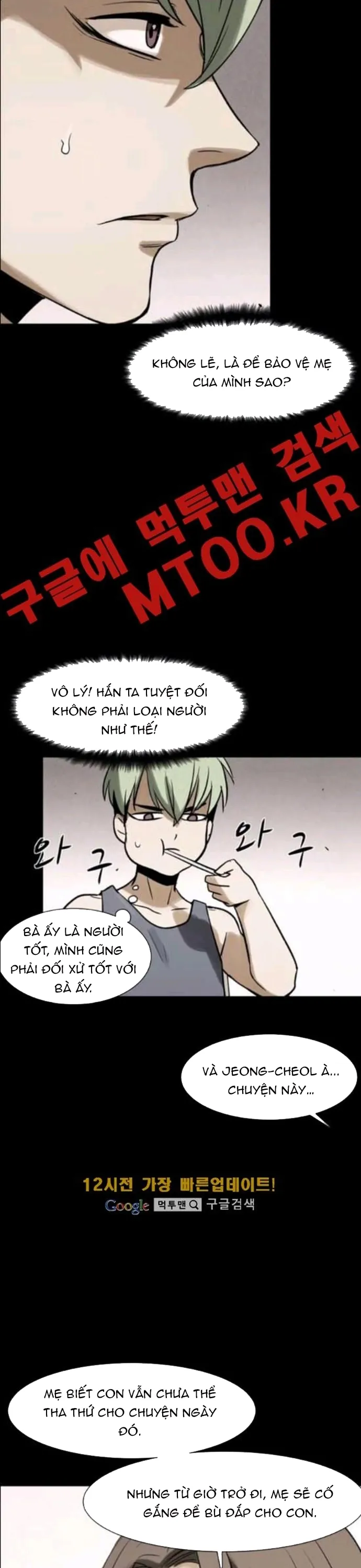 Virus Quái Vật - Chương 78 - Trang 17