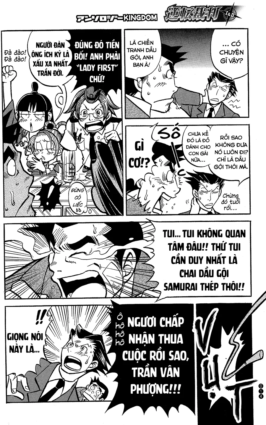Ace Attorney 1&2 Anthology Kingdom - Chương 2 - Trang 4