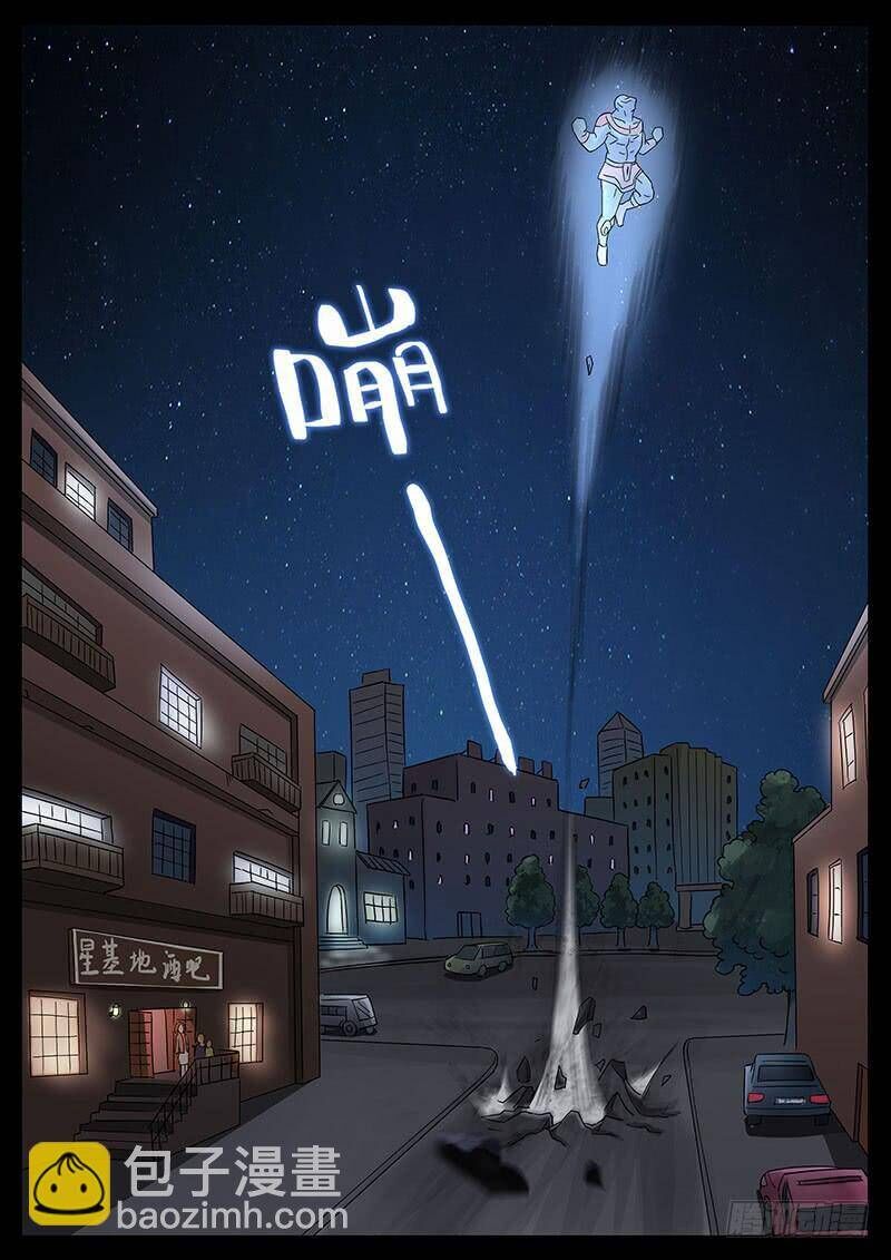 Địa Tiếp Nhân - Chương 197 - Trang 6