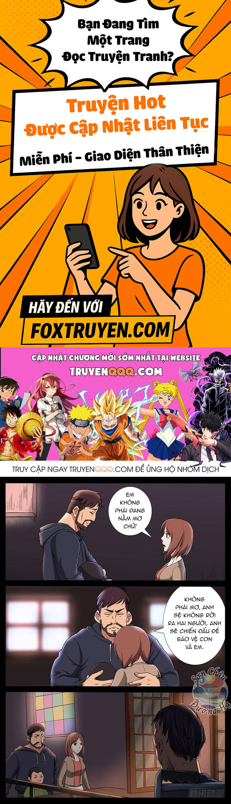 Địa Tiếp Nhân - Chương 197 - Trang 1