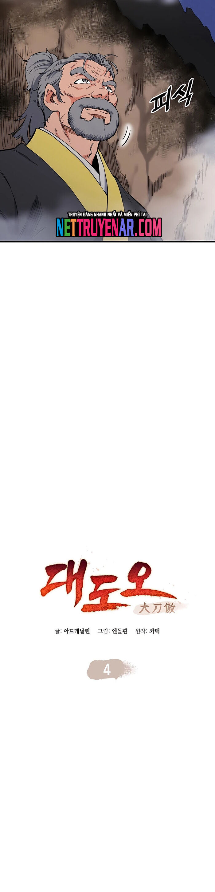 Đại Đao Ngạo - Bất Trạch Cầu Sinh - Chương 4 - Trang 7