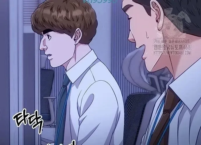 Nhân Viên Thực Tập Kim Cheolsu - Chương 121 - Trang 287