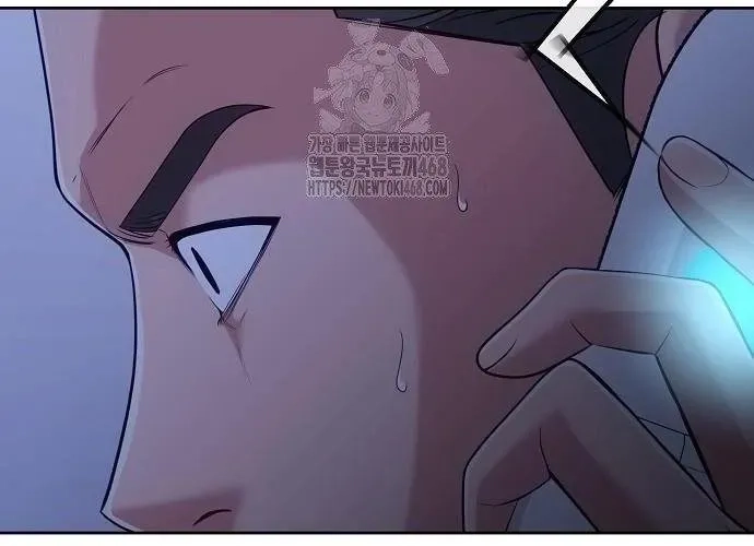 Nhân Viên Thực Tập Kim Cheolsu - Chương 121 - Trang 253