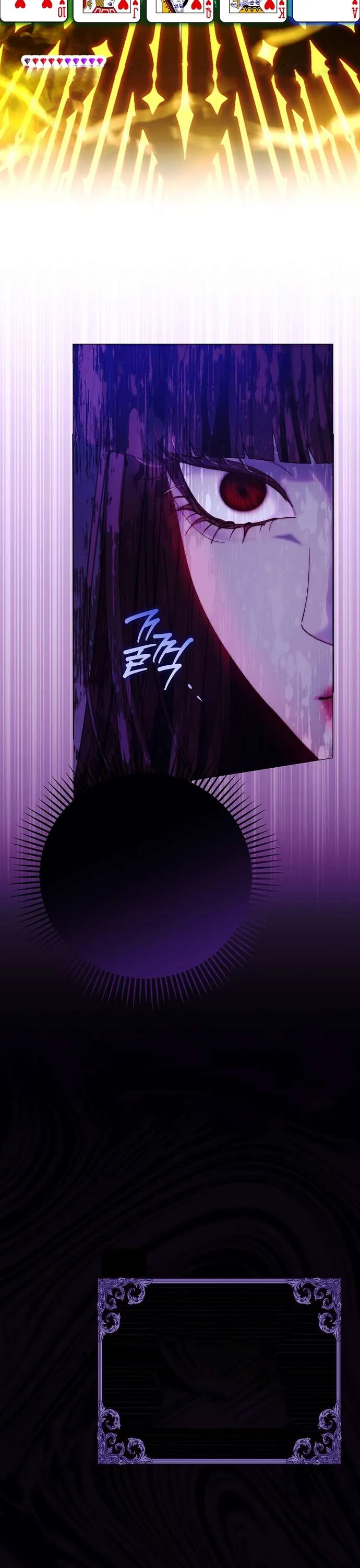 Những Mảnh Vỡ Của Giấc Mộng Thủy Tinh - Chương 20 - Trang 10