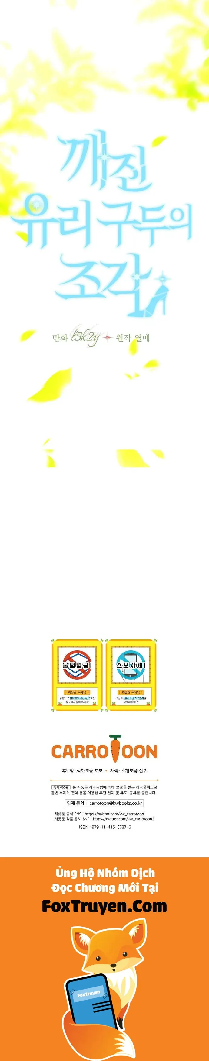 Những Mảnh Vỡ Của Giấc Mộng Thủy Tinh - Chương 20 - Trang 38