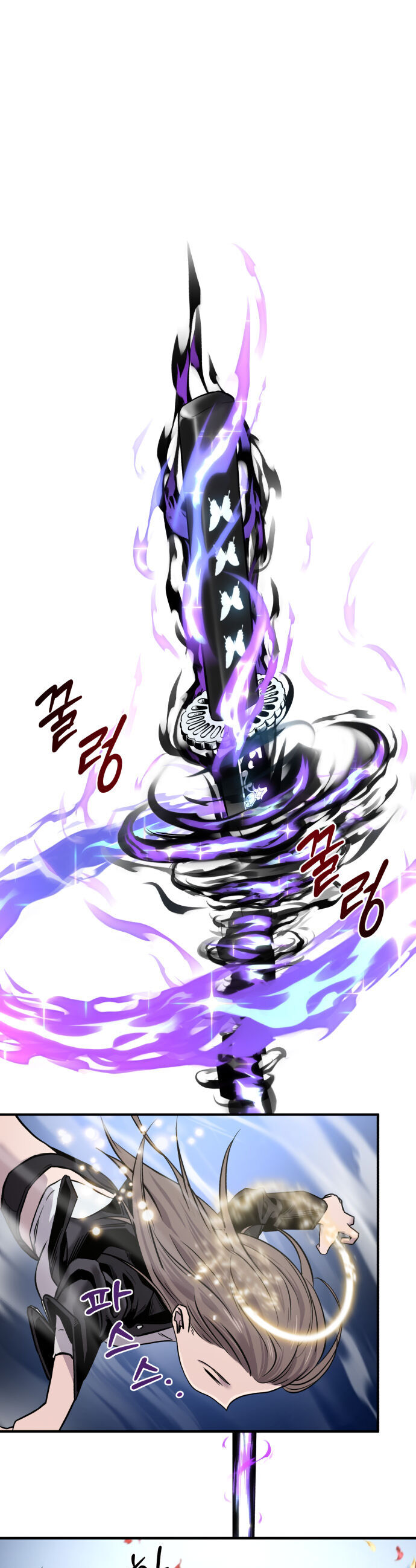 Ghost Hammer (Pre-Serialization) - Chương 1 - Trang 72
