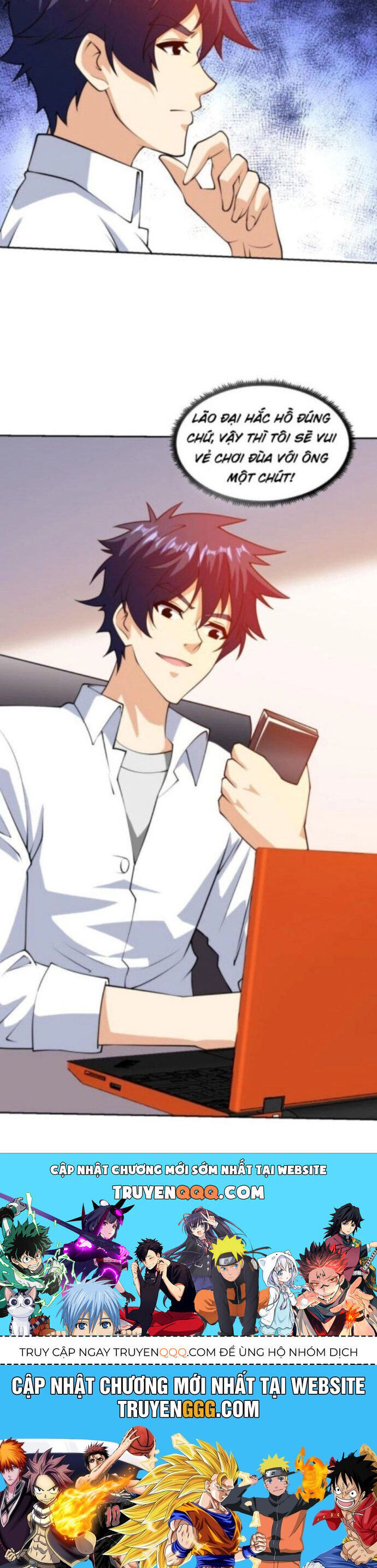 Mắt Thần Huyền Thoại - Chương 26 - Trang 12