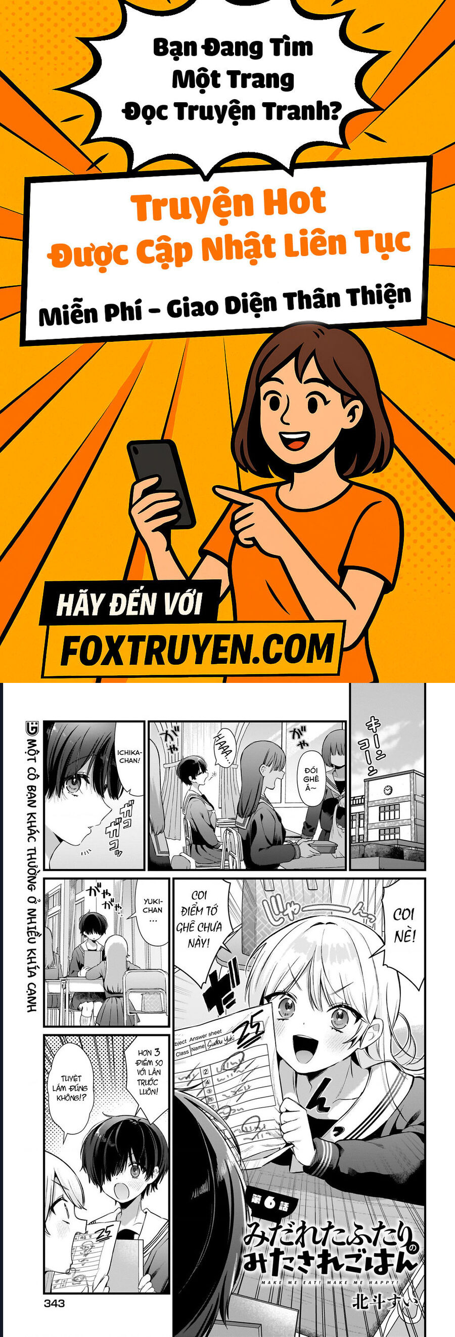 Midareta Futari No Mitasare Gohan - Chương 6 - Trang 1