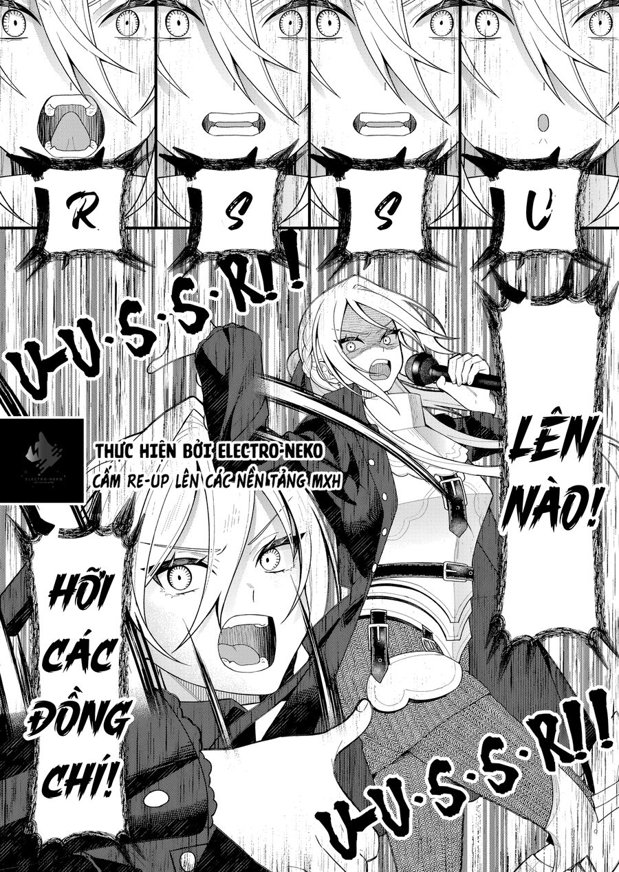 Uchi Ni Kaeru To Itsumo Kukkoro Ga Iru - Chương 12 - Trang 14