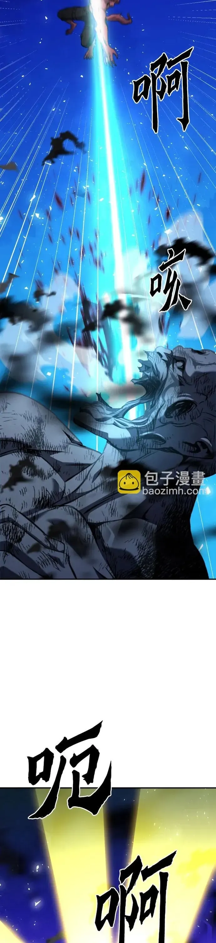 Druid Tại Ga Seoul - Chương 189 - Trang 41