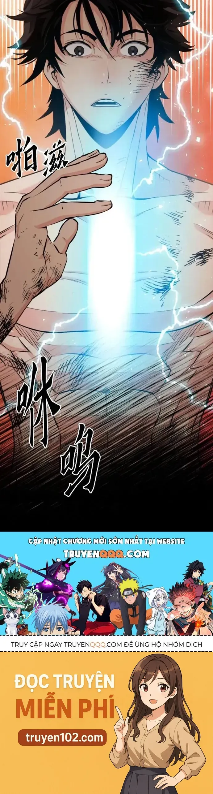 Druid Tại Ga Seoul - Chương 189 - Trang 52