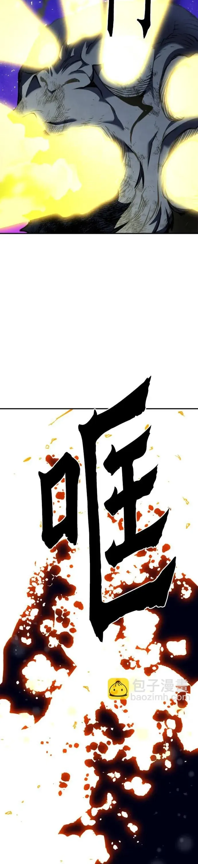 Druid Tại Ga Seoul - Chương 189 - Trang 42