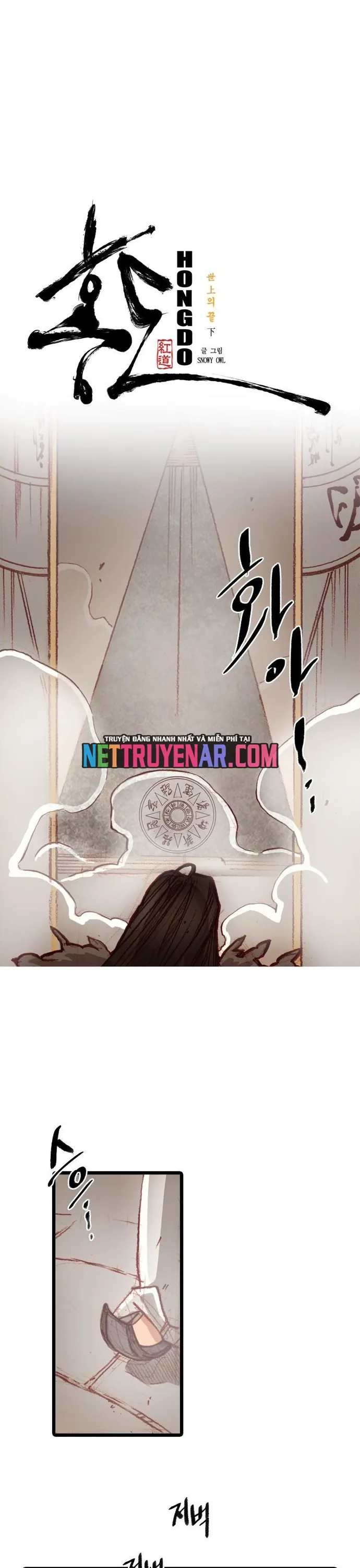 Chú Thuật Đại Đạo - Chương 86 - Trang 4