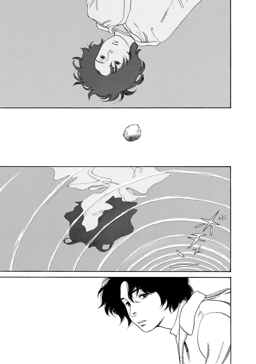 Undercurrent - Chương 7 - Trang 23